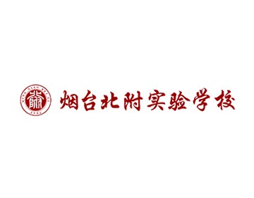 北附实验学校